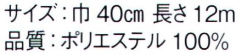 東京ゆかた 62402 フランス縞小紋着尺 賓印（反物） ほのかに浮かび上がる七宝の地紋に、ゆるやかな曲線の束が交差したエレガントなフランス縞文様。シルック生地の中でも特に上品で、軽量・快適性を高めた「奏美」生地を使用しております。※この商品は反物です。※この商品はご注文後のキャンセル、返品及び交換は出来ませんのでご注意下さい。※なお、この商品のお支払方法は、前払いにて承り、ご入金確認後の手配となります。 サイズ／スペック